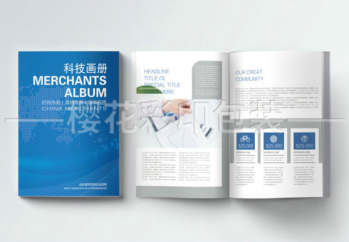 企業(yè)畫冊(cè) (4).jpg