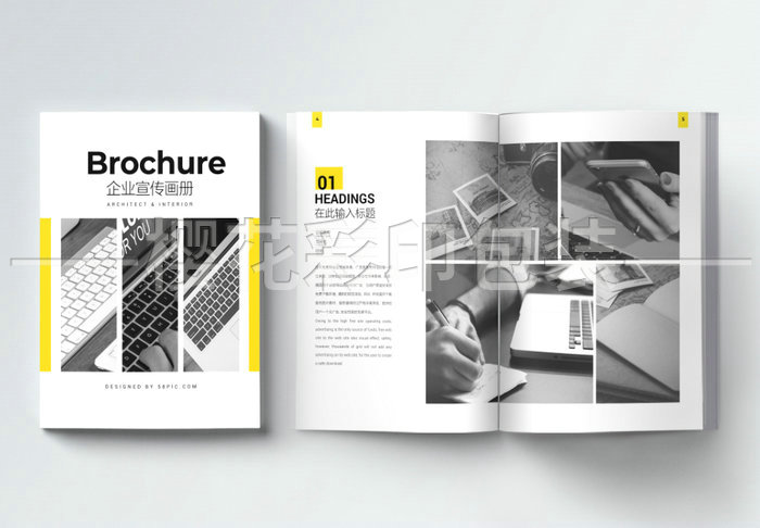 企業(yè)畫(huà)冊(cè) (3).jpg